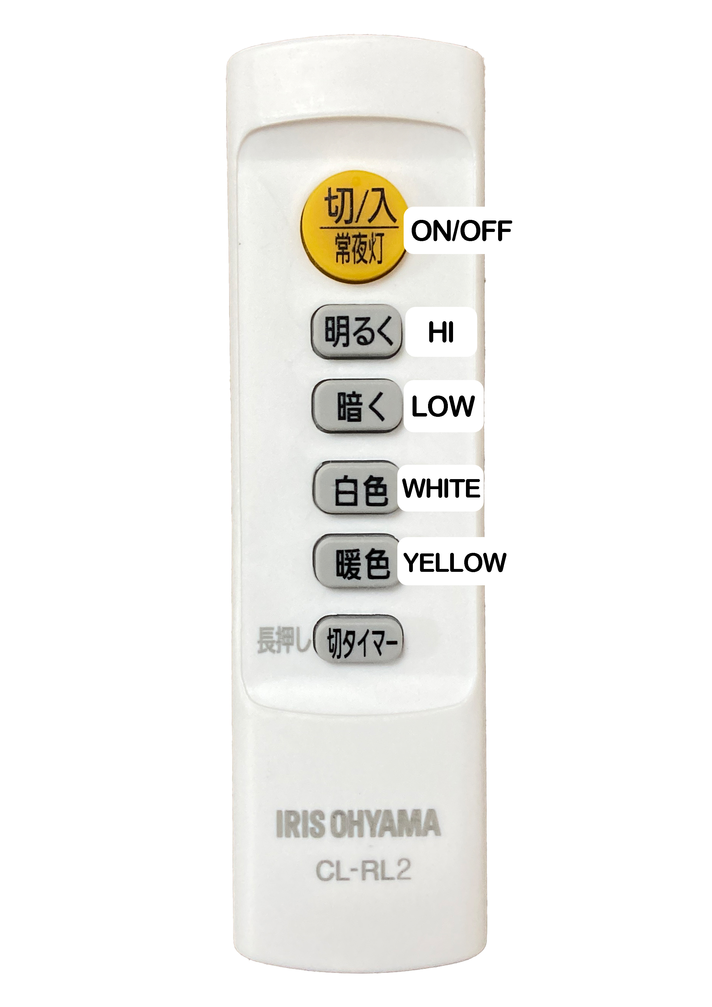 Light Remote CL-RL2